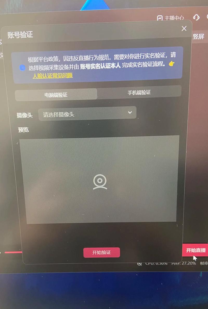 人脸识别系统：为智慧城市添砖加瓦